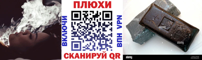 Продажа наркотиков Карабаш Бошки Шишки  А ПВП  ГАШ  Cocaine 