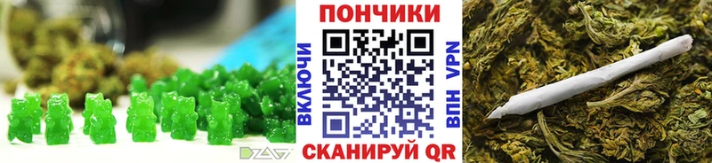 Печенье с ТГК конопля хочу наркоту Карабаш