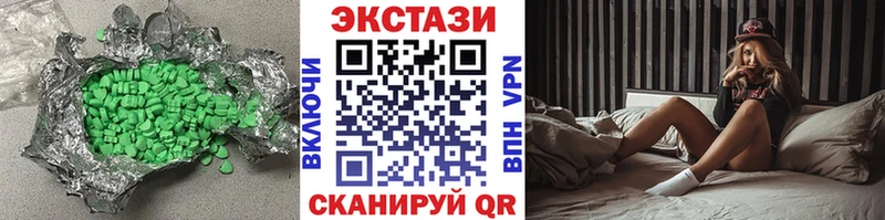 ЭКСТАЗИ таблы  Карабаш 
