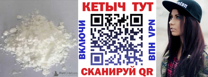 Кетамин VHQ  наркотики  OMG   Карабаш 