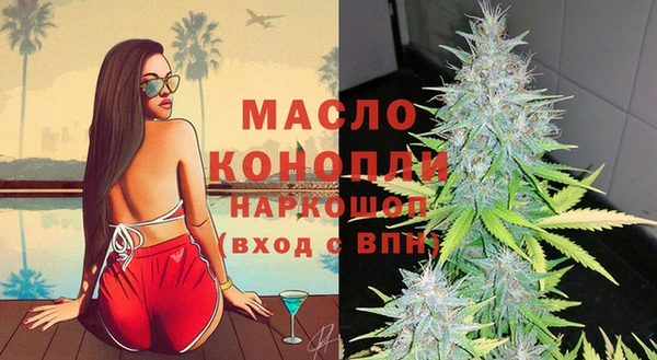 дистиллят марихуана Арсеньев