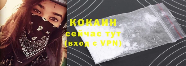 кристаллы Горняк