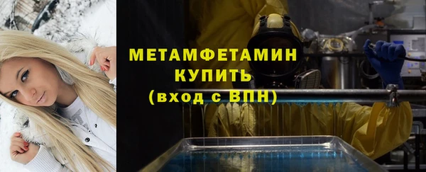 дистиллят марихуана Арсеньев