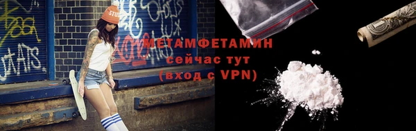 дистиллят марихуана Арсеньев