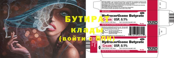 крисы Армянск