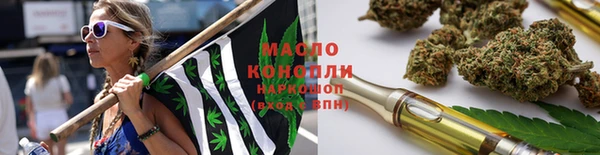 дистиллят марихуана Арсеньев