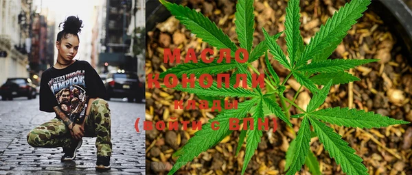 соль курить ск Болохово
