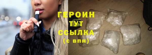 дистиллят марихуана Арсеньев