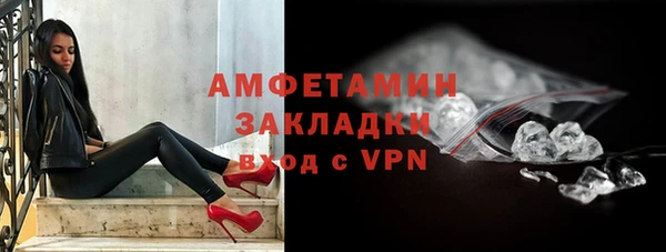 дистиллят марихуана Арсеньев