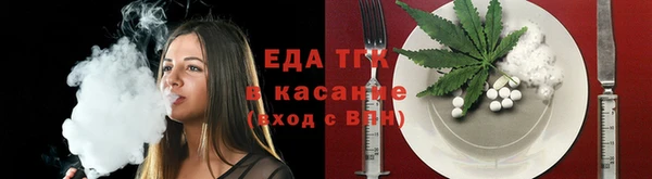 соль курить ск Болотное