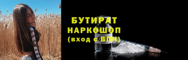 дмт Аркадак