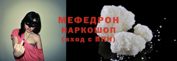 синтетический гашиш Горно-Алтайск