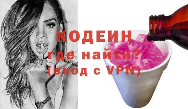 дистиллят марихуана Горнозаводск