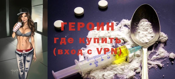MESCALINE Корсаков