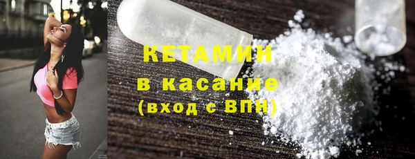 альфа пвп VHQ Костерёво