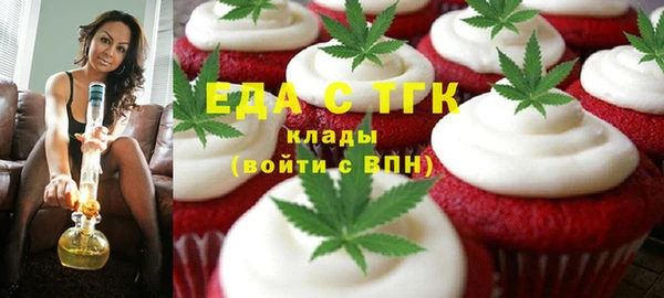 крисы Армянск