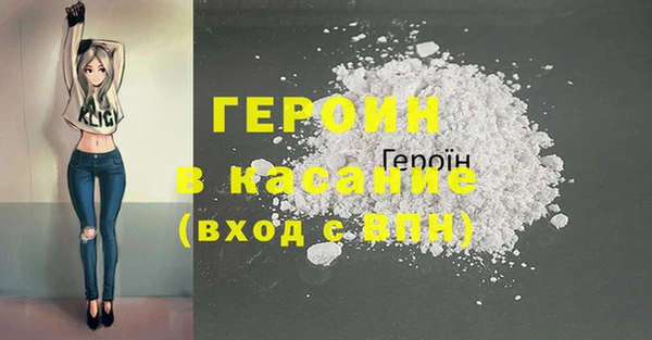 крисы Армянск