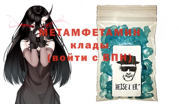 крисы Армянск
