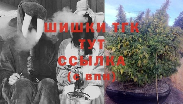 дистиллят марихуана Арсеньев