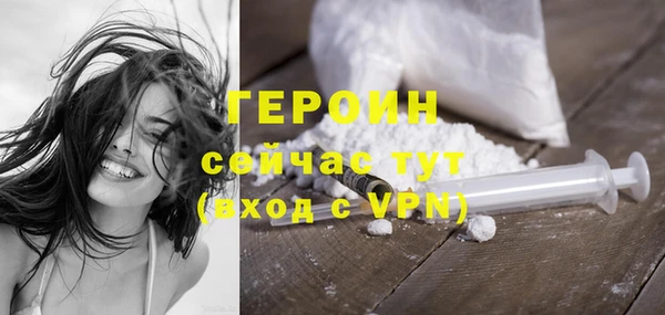 героин Кулебаки