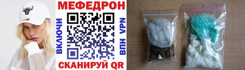 МЕФ 4 MMC  Карабаш 