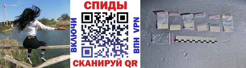 Метамфетамин винт наркотики Карабаш