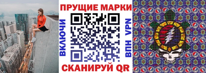 OMG онион  Карабаш  Марки 25I-NBOMe 1,8мг 